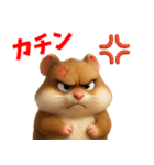 ハムスタースタンプ vol.1（個別スタンプ：24）