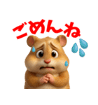 ハムスタースタンプ vol.1（個別スタンプ：25）