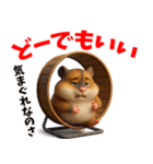 ハムスタースタンプ vol.1（個別スタンプ：26）