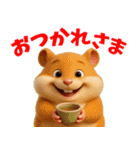 ハムスタースタンプ vol.1（個別スタンプ：27）