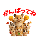 ハムスタースタンプ vol.1（個別スタンプ：28）