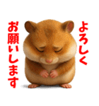 ハムスタースタンプ vol.1（個別スタンプ：29）