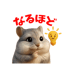 ハムスタースタンプ vol.1（個別スタンプ：31）