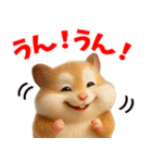 ハムスタースタンプ vol.1（個別スタンプ：33）