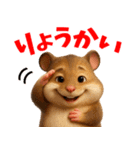 ハムスタースタンプ vol.1（個別スタンプ：37）