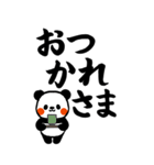 でか筆文字パンダBIGスタンプver（個別スタンプ：7）