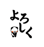 でか筆文字パンダBIGスタンプver（個別スタンプ：9）
