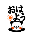 でか筆文字パンダBIGスタンプver（個別スタンプ：11）