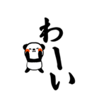 でか筆文字パンダBIGスタンプver（個別スタンプ：14）
