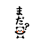 でか筆文字パンダBIGスタンプver（個別スタンプ：21）