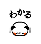 でか筆文字パンダBIGスタンプver（個別スタンプ：22）