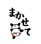 でか筆文字パンダBIGスタンプver（個別スタンプ：23）