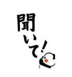 でか筆文字パンダBIGスタンプver（個別スタンプ：24）