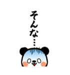 でか筆文字パンダBIGスタンプver（個別スタンプ：27）