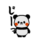 でか筆文字パンダBIGスタンプver（個別スタンプ：28）