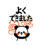 でか筆文字パンダBIGスタンプver（個別スタンプ：30）