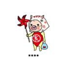 めめたん干支・星座・七福神・七曜スタンプ（個別スタンプ：12）