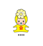 めめたん干支・星座・七福神・七曜スタンプ（個別スタンプ：38）