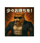 【筋肉アニマル】スーツ猫。（個別スタンプ：1）