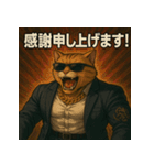 【筋肉アニマル】スーツ猫。（個別スタンプ：2）