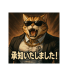 【筋肉アニマル】スーツ猫。（個別スタンプ：3）