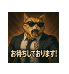【筋肉アニマル】スーツ猫。（個別スタンプ：4）