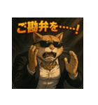 【筋肉アニマル】スーツ猫。（個別スタンプ：8）