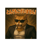 【筋肉アニマル】スーツ猫。（個別スタンプ：13）