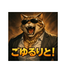 【筋肉アニマル】スーツ猫。（個別スタンプ：15）