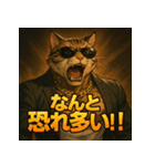 【筋肉アニマル】スーツ猫。（個別スタンプ：16）