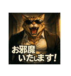 【筋肉アニマル】スーツ猫。（個別スタンプ：19）