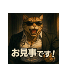 【筋肉アニマル】スーツ猫。（個別スタンプ：20）