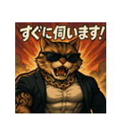 【筋肉アニマル】スーツ猫。（個別スタンプ：21）