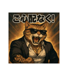 【筋肉アニマル】スーツ猫。（個別スタンプ：23）
