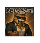 【筋肉アニマル】スーツ猫。（個別スタンプ：24）