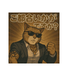 【筋肉アニマル】スーツ猫。（個別スタンプ：26）