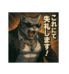 【筋肉アニマル】スーツ猫。（個別スタンプ：27）