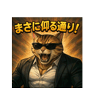 【筋肉アニマル】スーツ猫。（個別スタンプ：29）