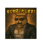 【筋肉アニマル】スーツ猫。（個別スタンプ：32）