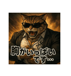 【筋肉アニマル】スーツ猫。（個別スタンプ：33）