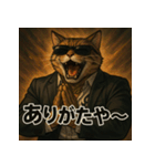 【筋肉アニマル】スーツ猫。（個別スタンプ：34）