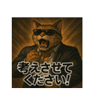 【筋肉アニマル】スーツ猫。（個別スタンプ：35）