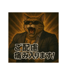 【筋肉アニマル】スーツ猫。（個別スタンプ：36）