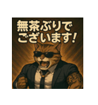 【筋肉アニマル】スーツ猫。（個別スタンプ：39）