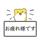 はむはむすたんぷ☆文字大きめ（個別スタンプ：1）