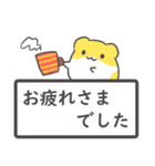 はむはむすたんぷ☆文字大きめ（個別スタンプ：2）