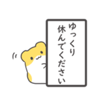 はむはむすたんぷ☆文字大きめ（個別スタンプ：3）