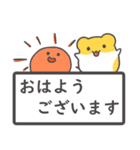 はむはむすたんぷ☆文字大きめ（個別スタンプ：4）