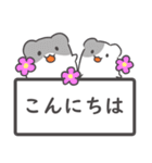 はむはむすたんぷ☆文字大きめ（個別スタンプ：5）