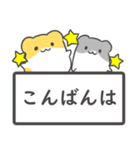 はむはむすたんぷ☆文字大きめ（個別スタンプ：6）